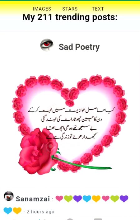 😀😀💖💖💖🌹🌹🌹🌹