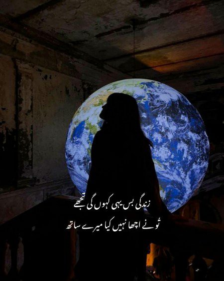 Sad Poetry image