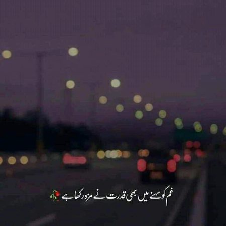 Sad Poetry image