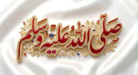 درود شریف پڑھیں 💗❤️💕