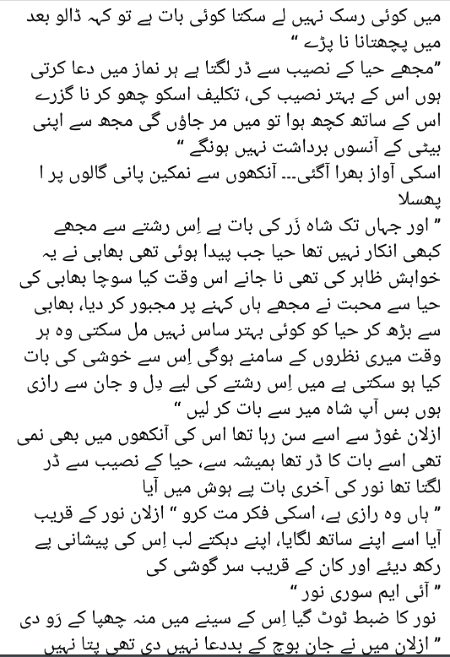 Romantic Novels image