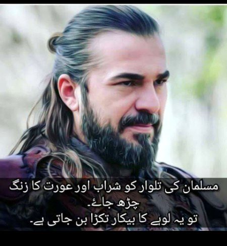 Turkish Celebs image
