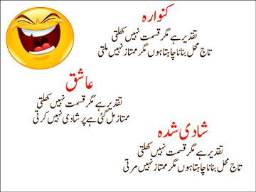 Jokes image