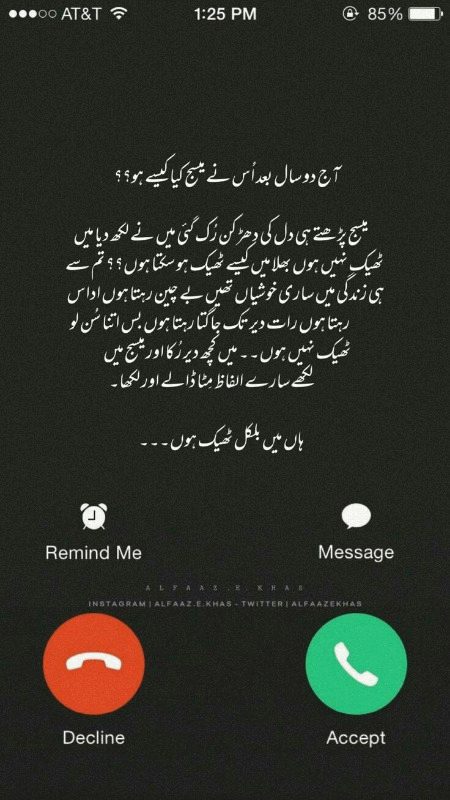 Sad Poetry image