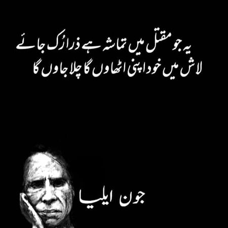 Sad Poetry image