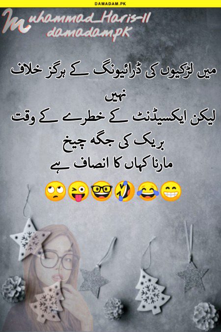 Jokes image