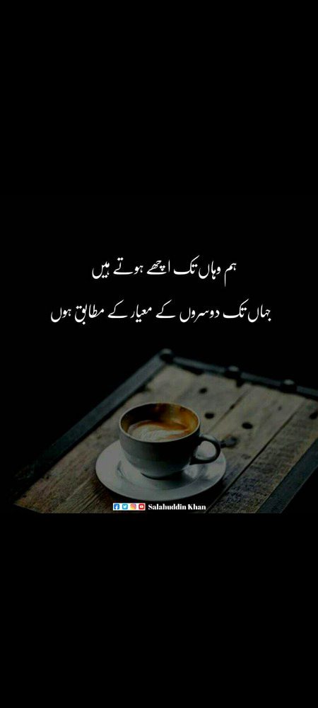 Exactly 💯☺️