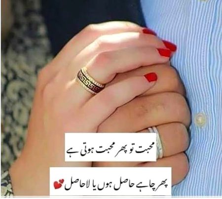 Sad Poetry image