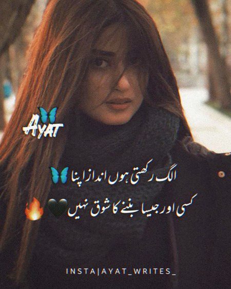 Attitude Poetry image