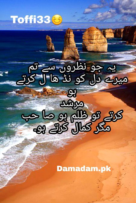 Romantic Poetry image