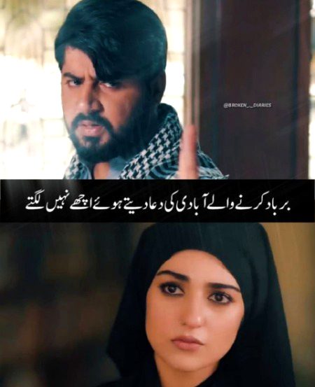 !!! Right !!!