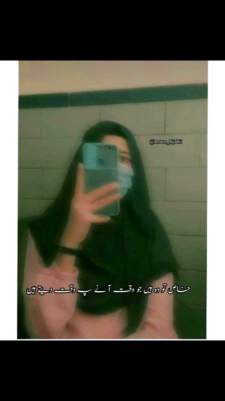 Waqt dety hn😍😍