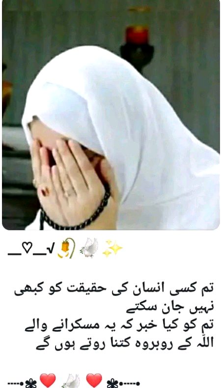 Sad Poetry image