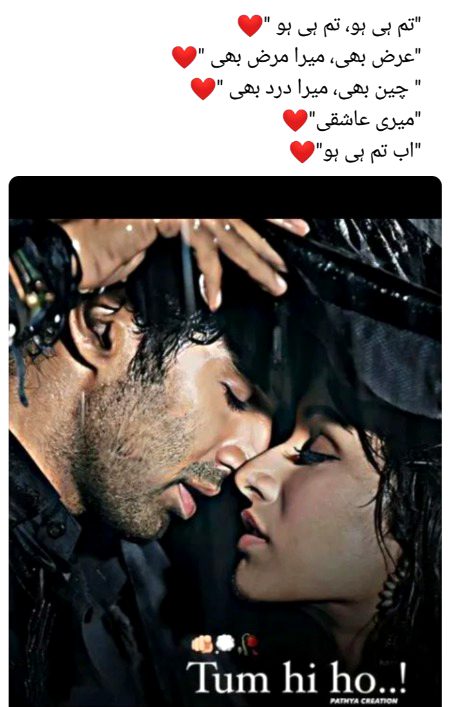 Romantic Poetry image