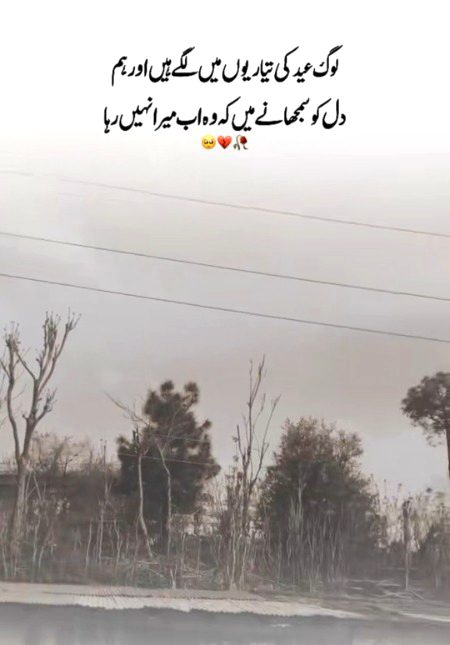 Allah unko khudh rakhe wo jaha b rahy..