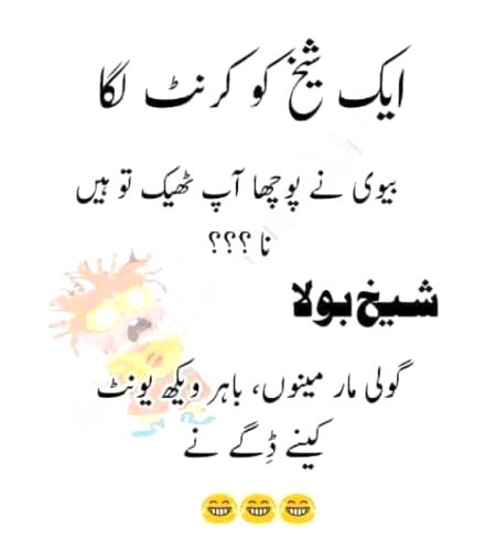 Jokes image