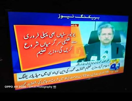 انالله وانا الیہ راجعون