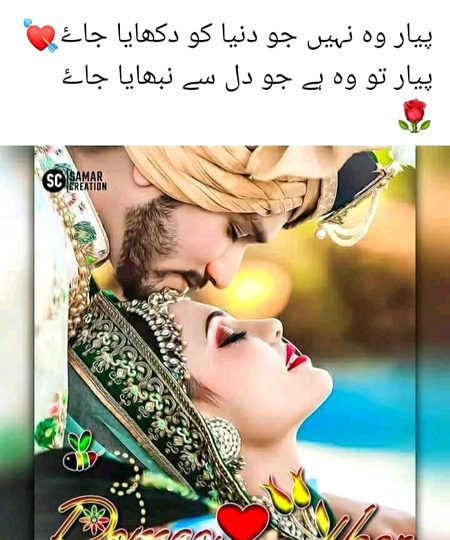 Romantic Poetry image