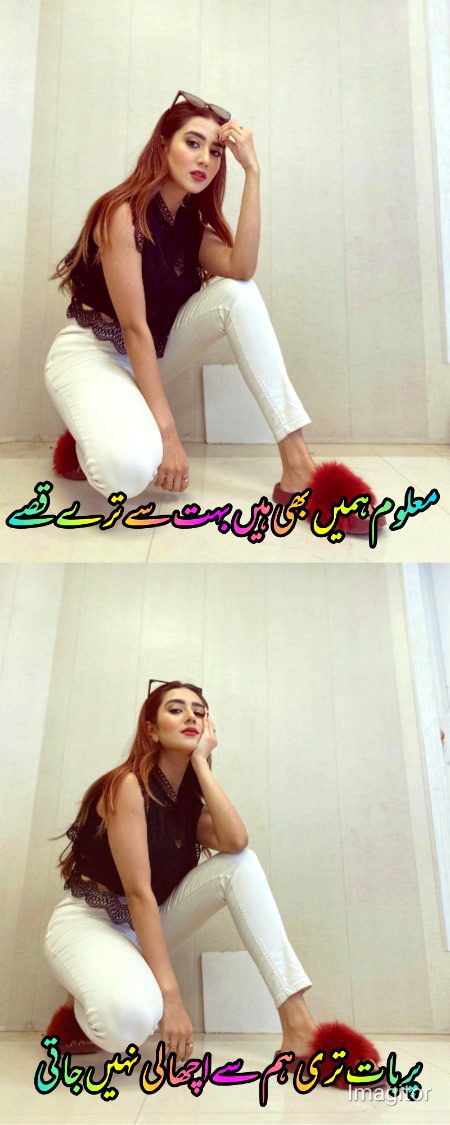 Attitude Poetry image