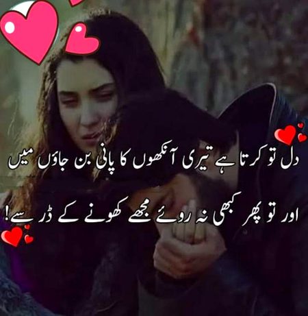 Hm right line