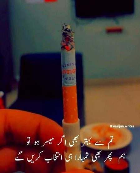 Assalam o alikum 
Yeah aaj 2 months k baad waisa he hai dmd koi changes nhi🍷🍷