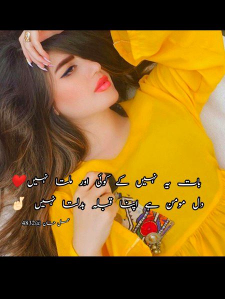 Romantic Poetry image