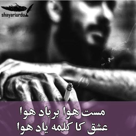 Sad Poetry image