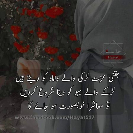 It's true