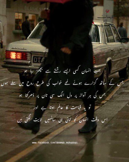 RIGHT💖
