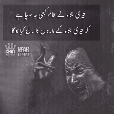 NFAK😊😊😊