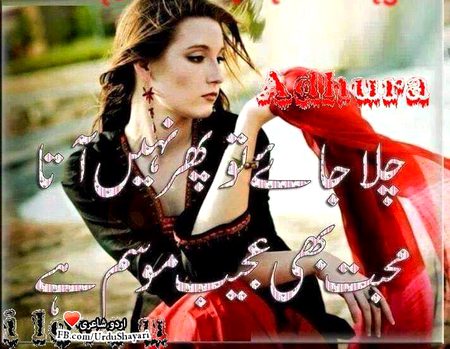 Sad Poetry image