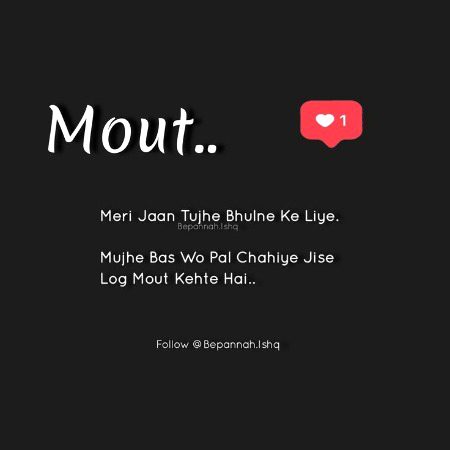 Sad Poetry image