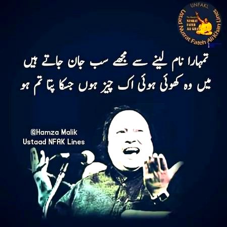 سُنو ! کو ئی خریدار ہے نظر میں مفلسی کے دن ہیں وفا بیچنی ہے۔