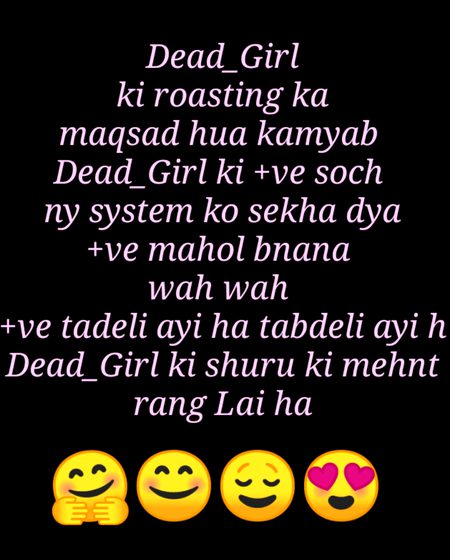 Damadam Roasting image