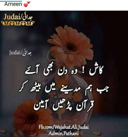 .q3🌼🌺🌷🌹 Ameen🌸🌷
🌻🌻🌻How🌺🌺🌺m r  🌺🌼🌷u  🌹🏵💮all🌷🌷🏵🏵
