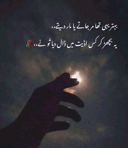 Nyce lines😑😑😑