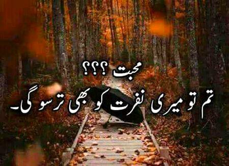 Ab kia kr skta hon💔💔💔