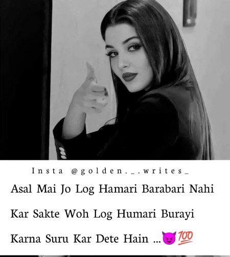 Attitude Poetry image