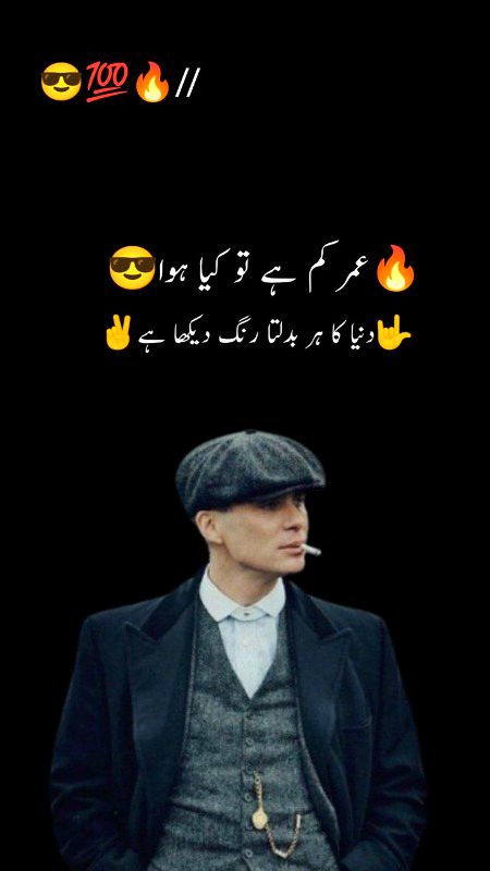 😈MaFiyA😈