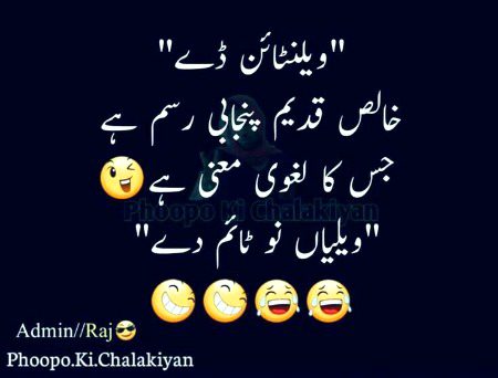 Jokes image