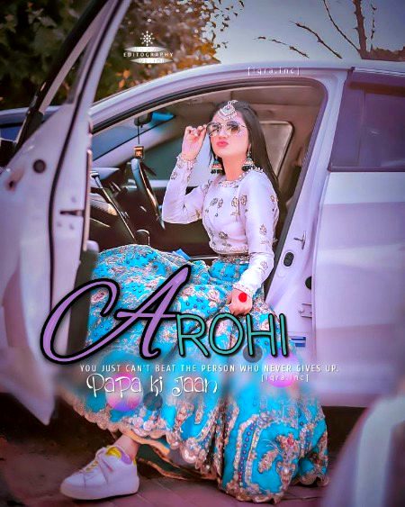 عشق ہو اور سکون ہو سنو جناب ہوش میے تو ہو