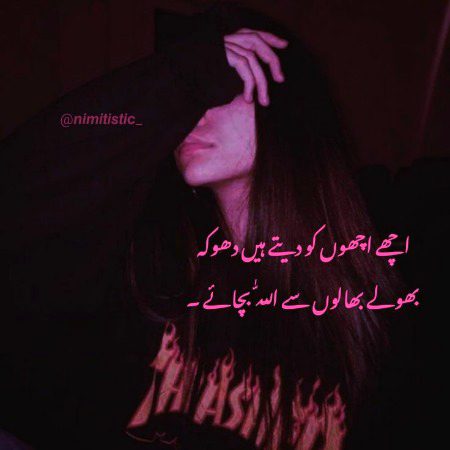 Attitude Poetry image