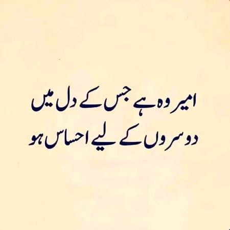 RIGHT💖