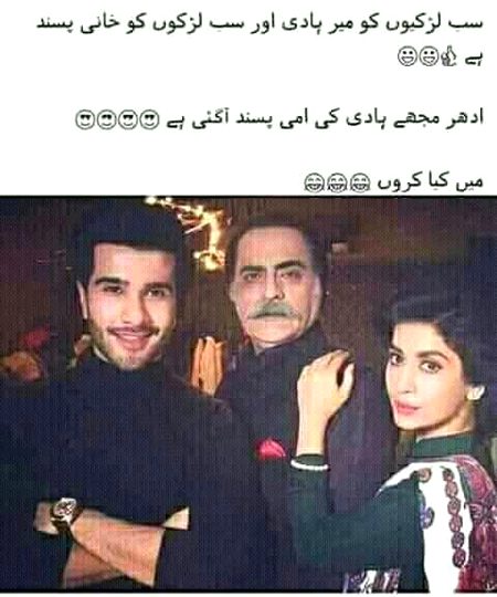 Memes & Satire image