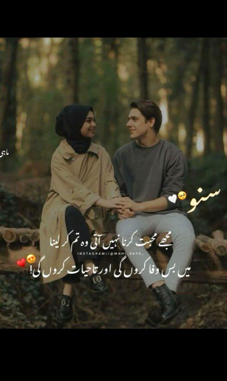 Sari friend off hy 😕😕