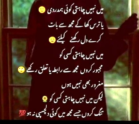 Attitude Poetry image
