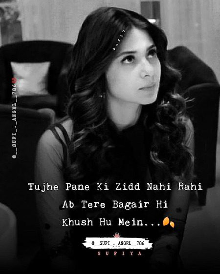 Attitude Poetry image