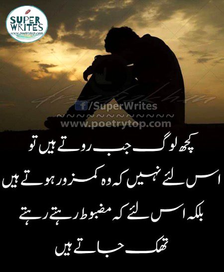 Motivational Quotes image