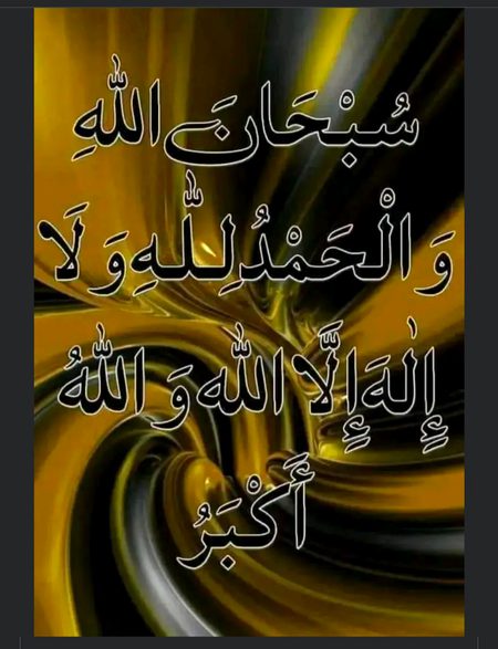 Islamic Quotes image
