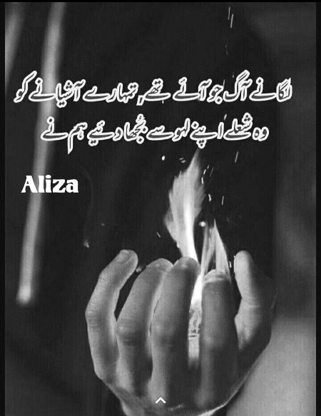Sad Poetry image